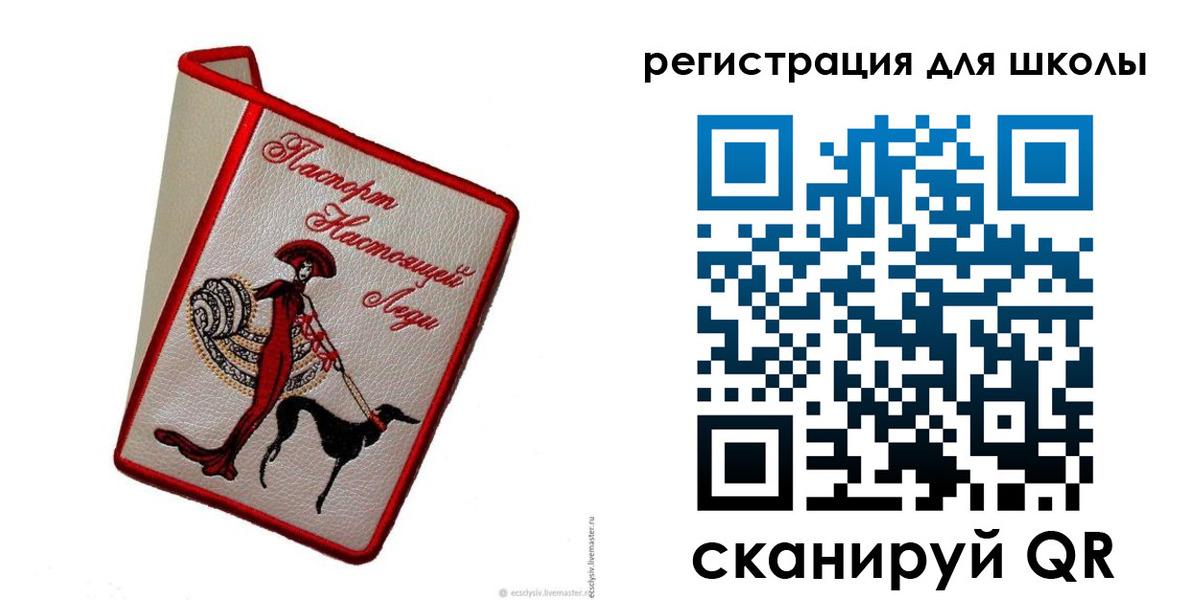 купить прописку в Дзержинске