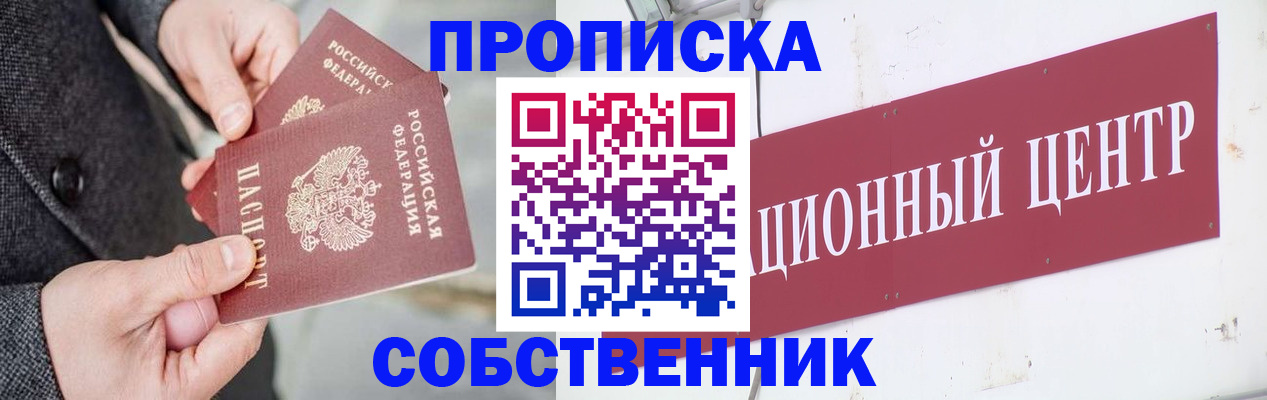 регистрация для дет. сада в Дзержинске
