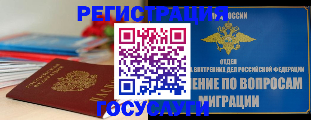 регистрация для дет. сада в Дзержинске