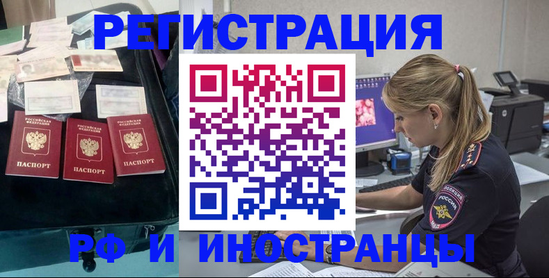 регистрация для дет. сада в Дзержинске